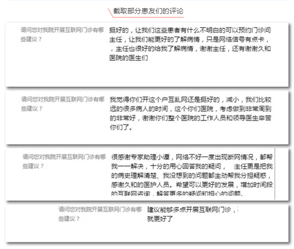 评论_副本.png
