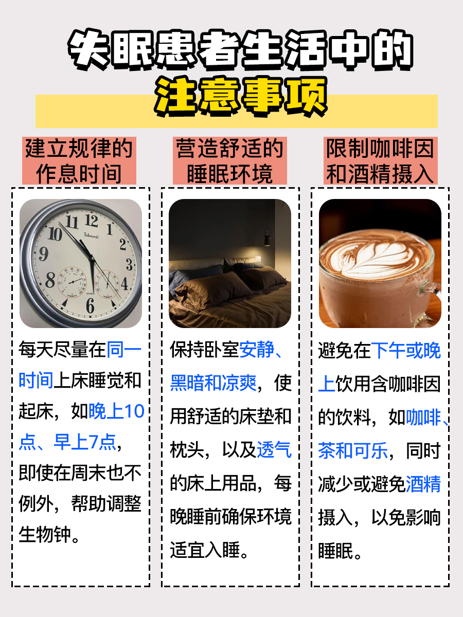 失眠困扰，肝脏或成幕后黑手？