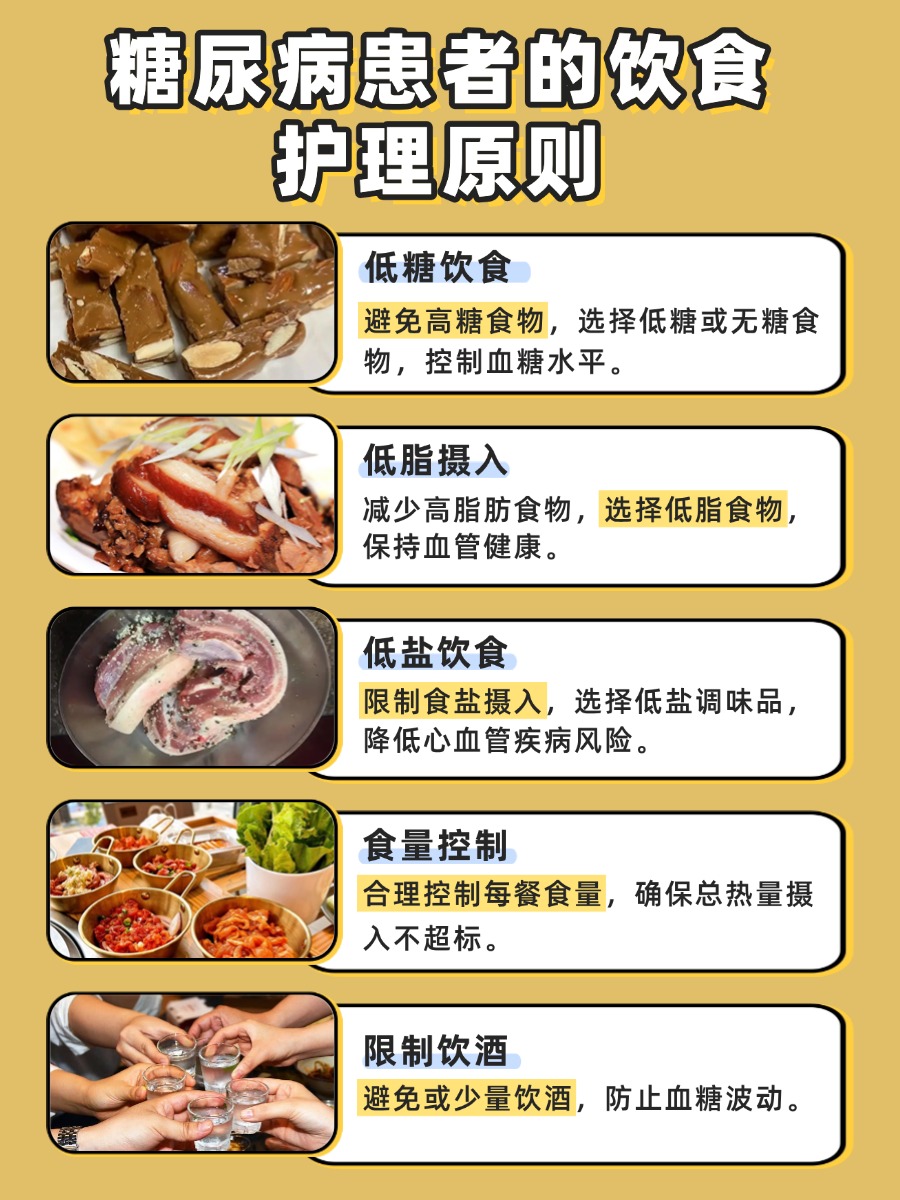 快速解答!糖尿病是由于胰岛素含量过高?