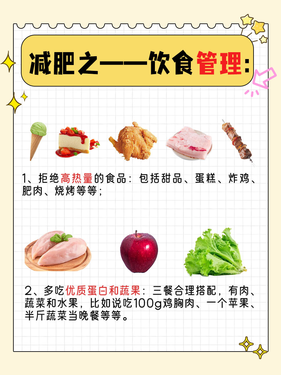 减肥常见的奇亚籽——热量到底是多少?