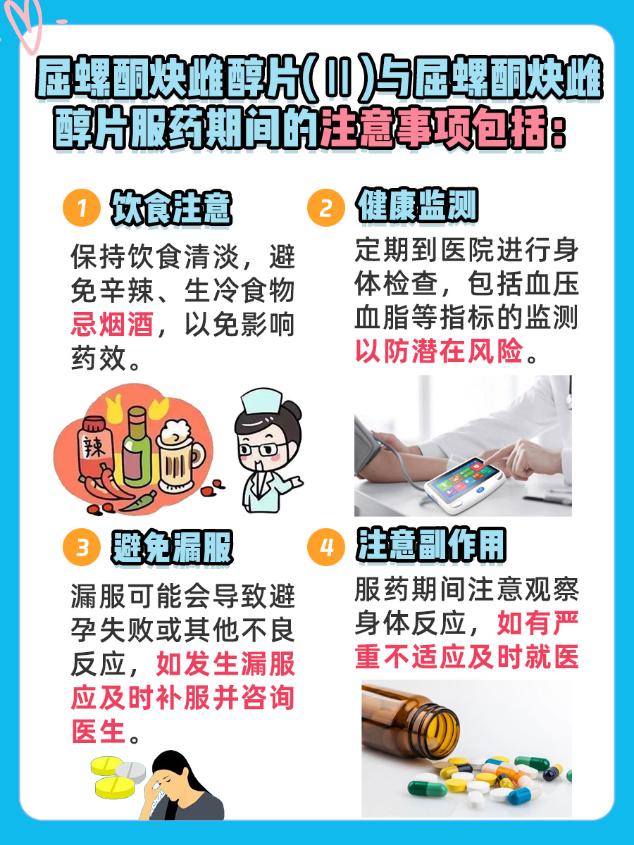 优思悦与优思明：医生视角下的选择建议