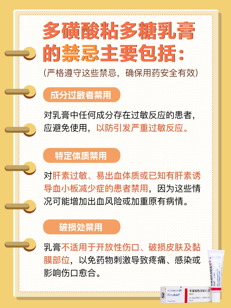 喜辽妥美洲版与国内版:医生讲解差异