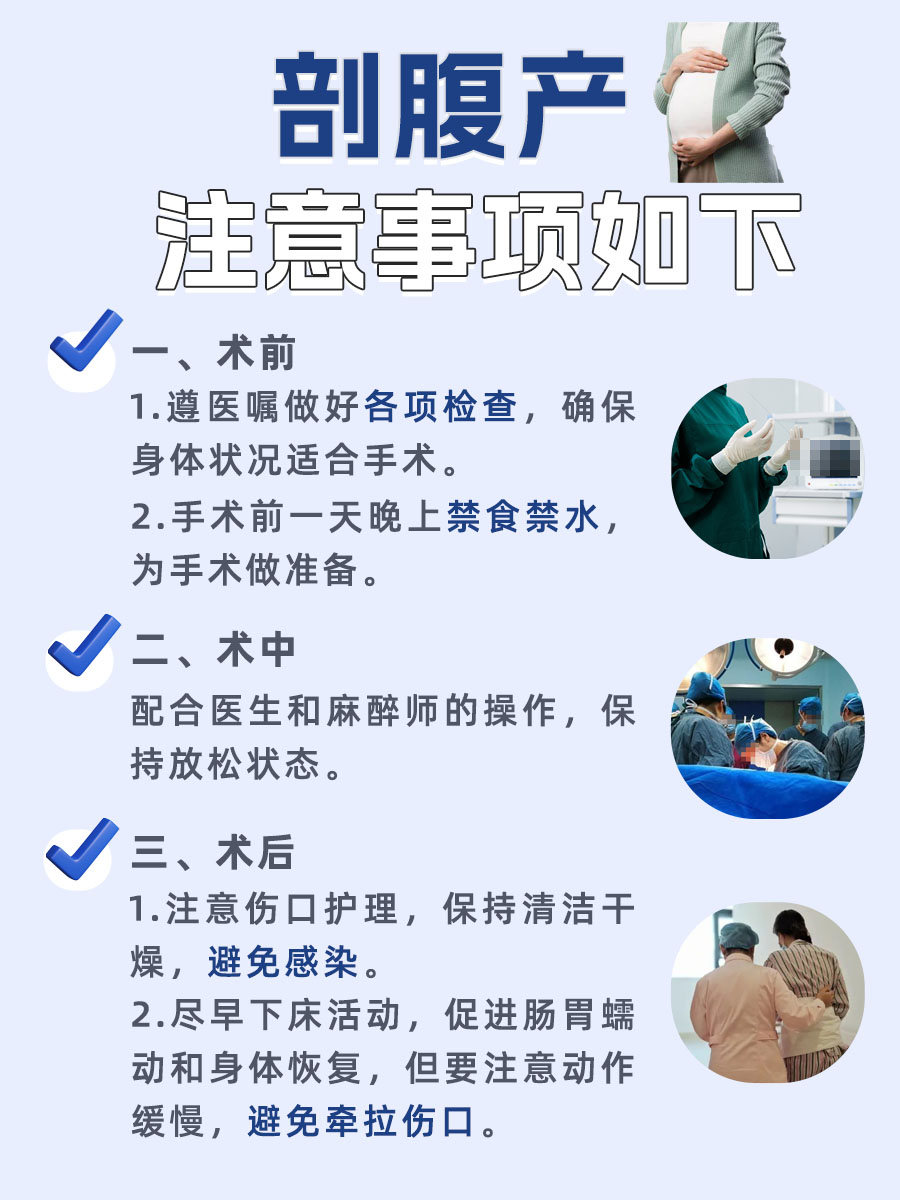 剖腹产手术的费用大约是多少?