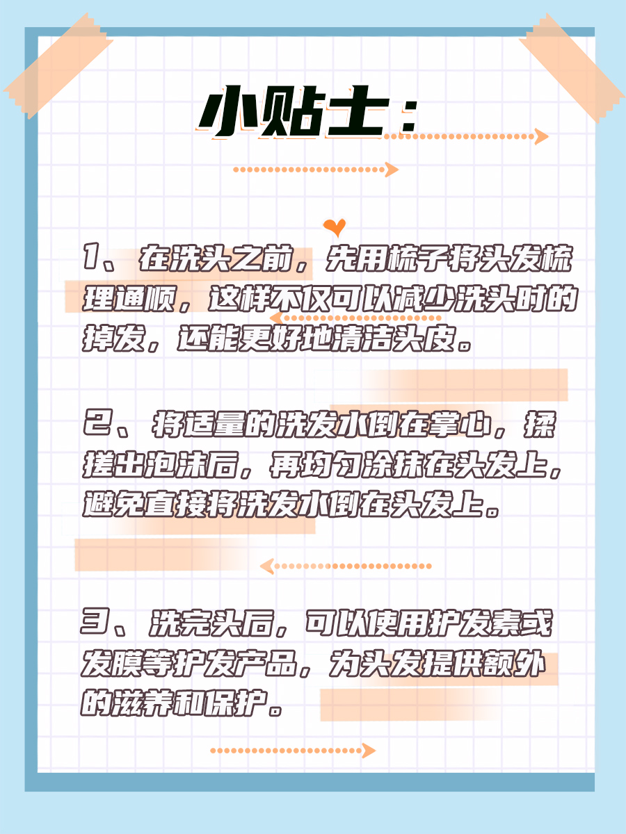 淋雨后洗头有必要吗？一篇文章让你明明白白！