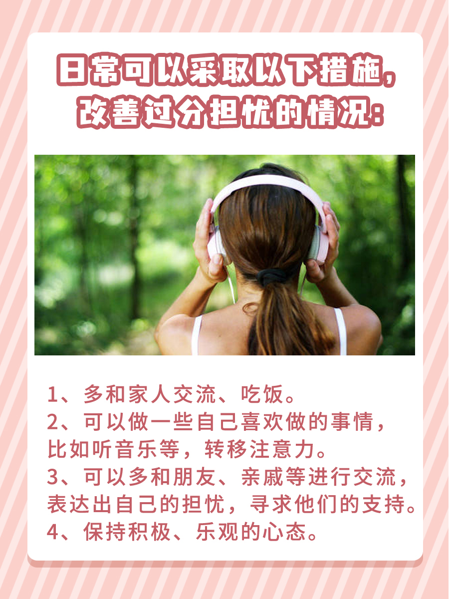 亲人离去之惧，是焦虑症的警钟？