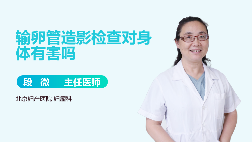 儿童做磁共振有什么作用 77FD2038E002F2FD5AAF3D4C368BF320.png