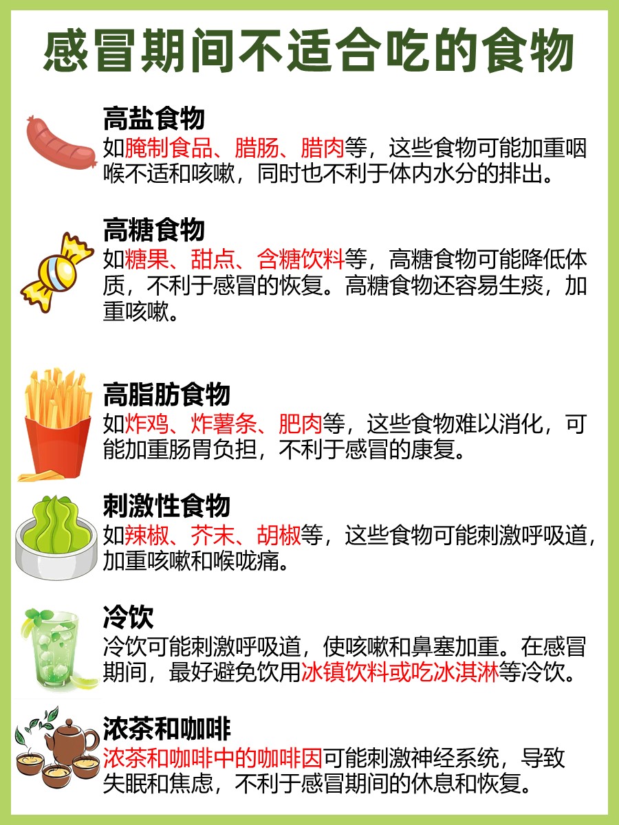 医生告诉你：感冒能不能吃西瓜？