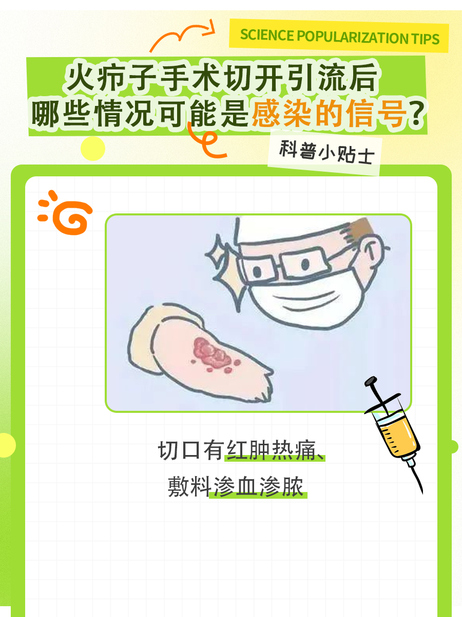 火疖子破了一直流脓流血，这样处理更妥当！