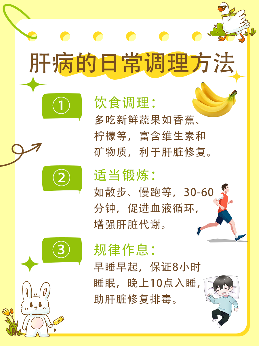 苏子籽能治肝病吗？真相大揭秘！