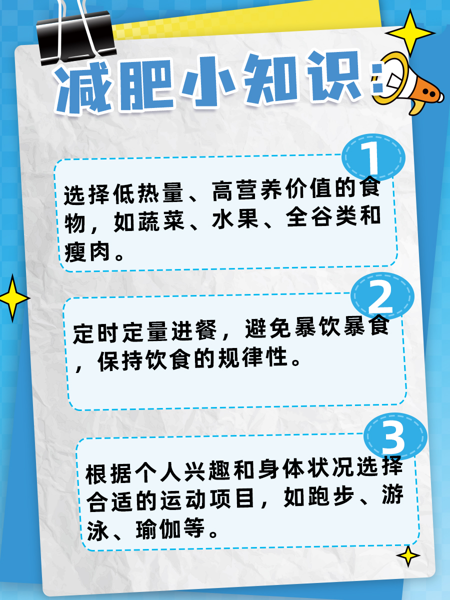 千禧果热量高吗？医生给出准确答案！