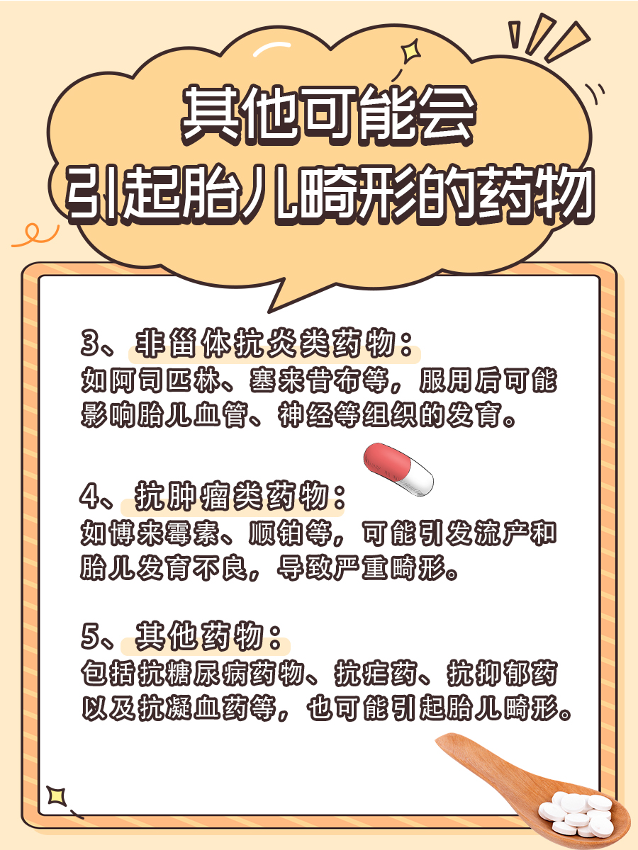 备孕攻略：甲硝唑停药后，多久才能安心备孕？