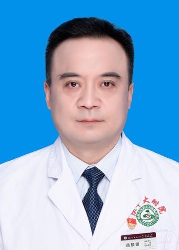 岳黎明