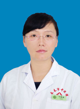 丁颖迪