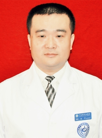 赵平