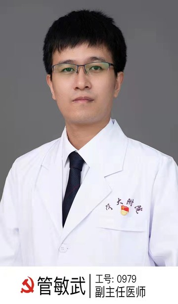 管敏武