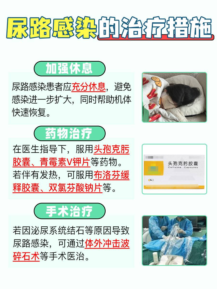 尿路感染困扰？榴莲到底能不能入口？