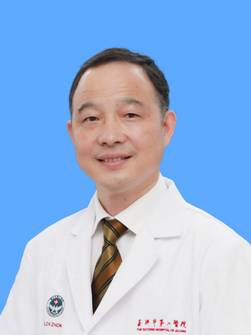 钟征翔