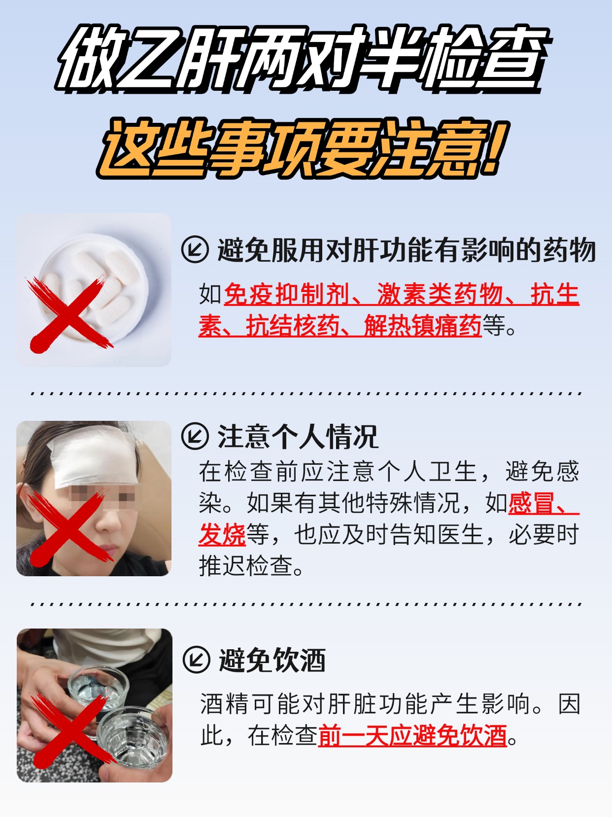 乙肝表面抗体150算高还是低？这篇给你讲清楚