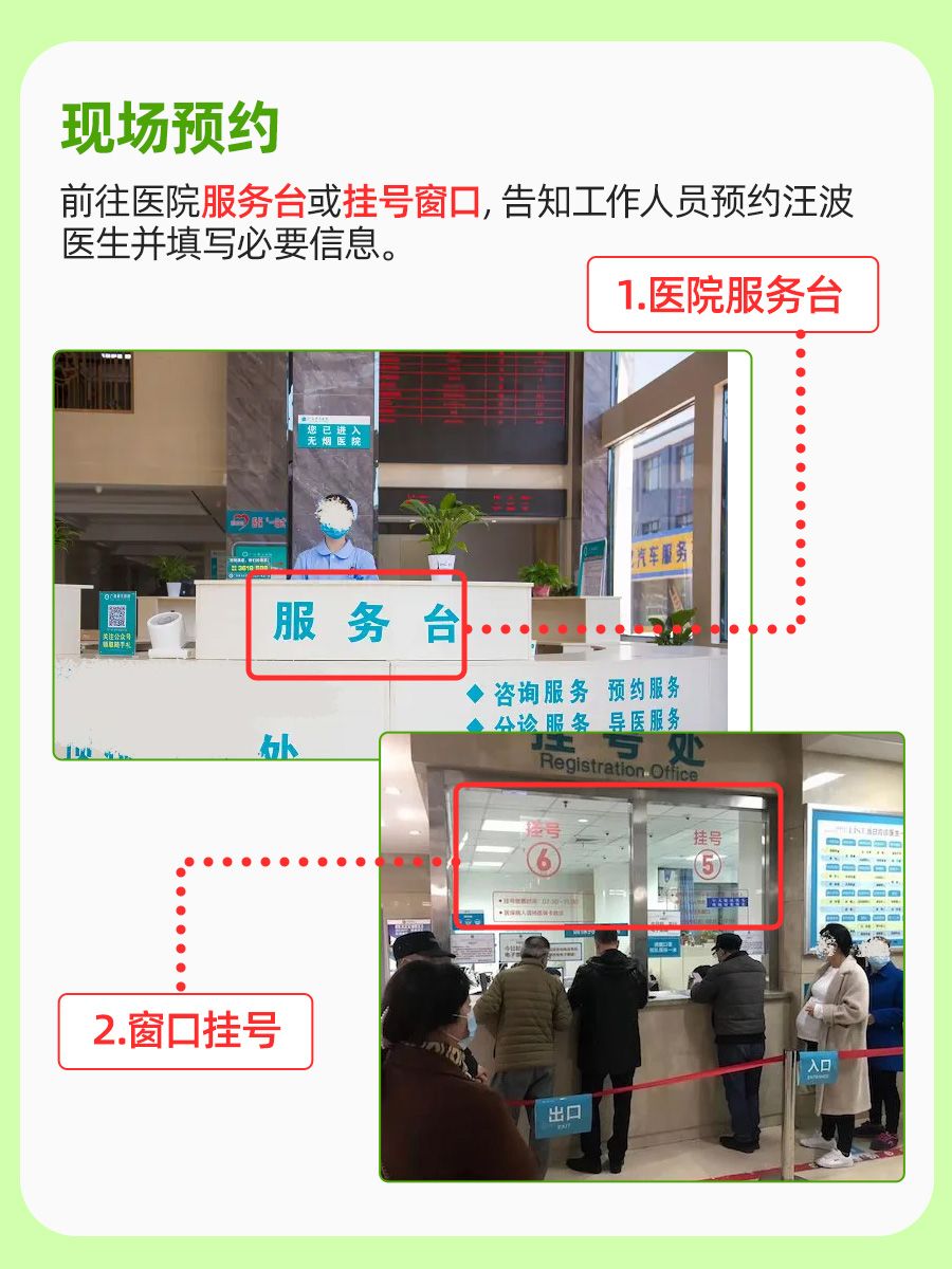 重庆市肿瘤医院汪波医生怎么样？怎么挂号？