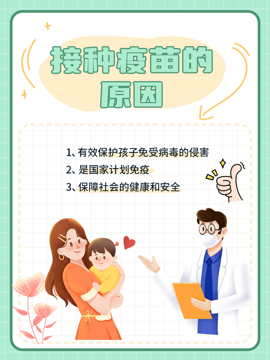 跟着顺口溜，记住出生乙肝卡介苗的接种顺序