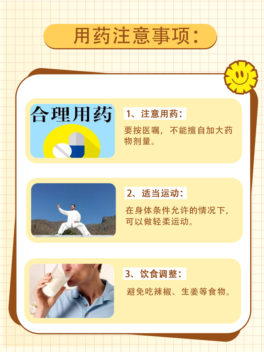 揭秘！舒沃替尼一盒究竟多少钱？