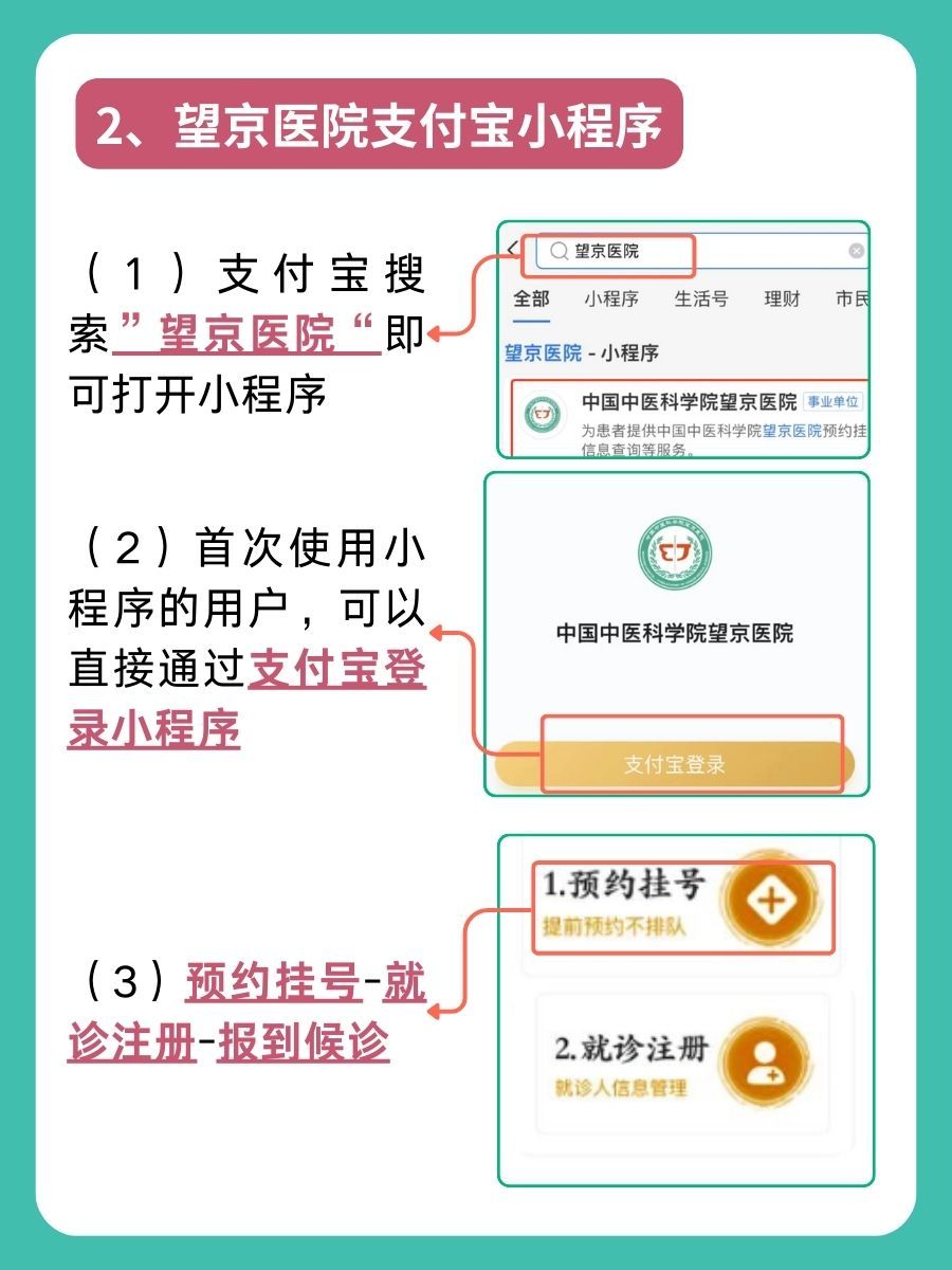 北京望京医院芦殿荣医生怎么样?怎么挂号?