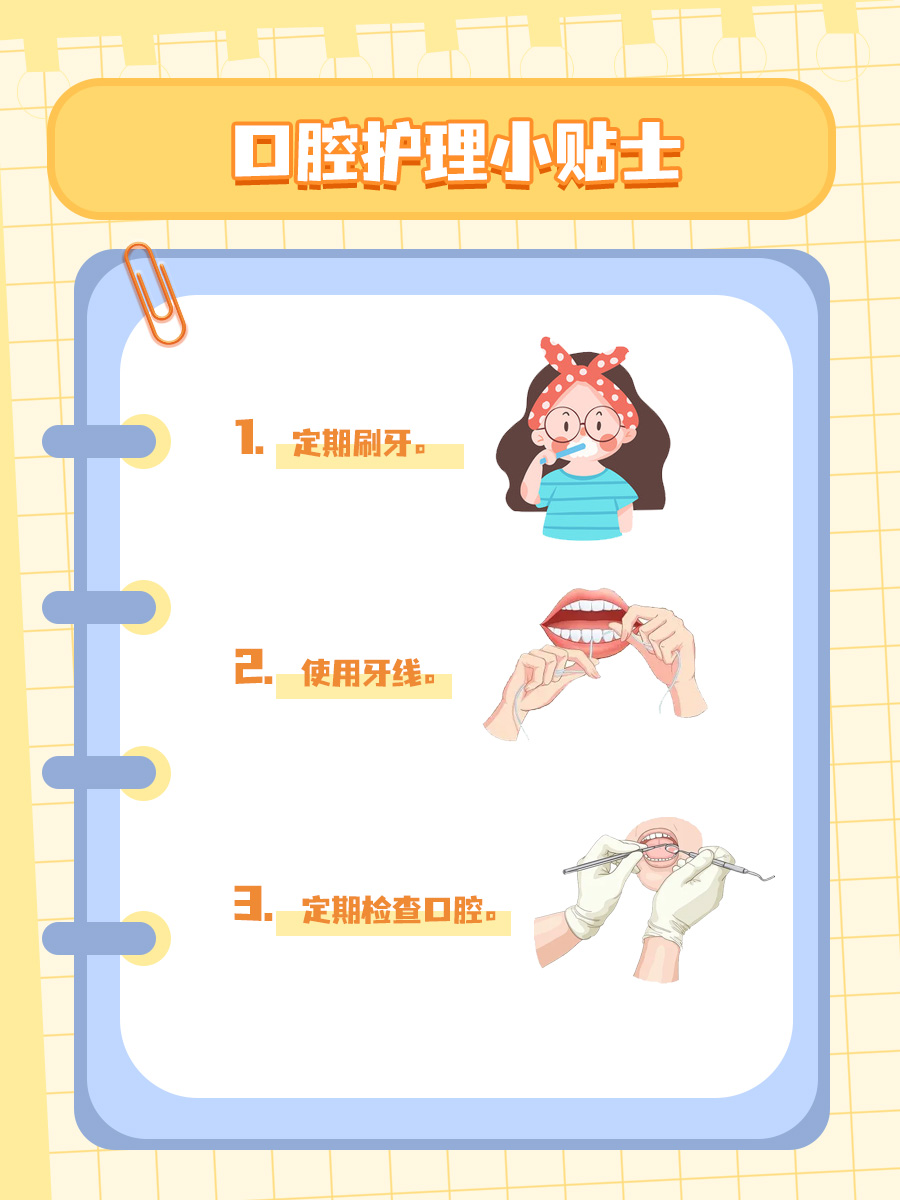 炮附子遇青盐，牙齿护理新搭档？揭秘好处与坏处