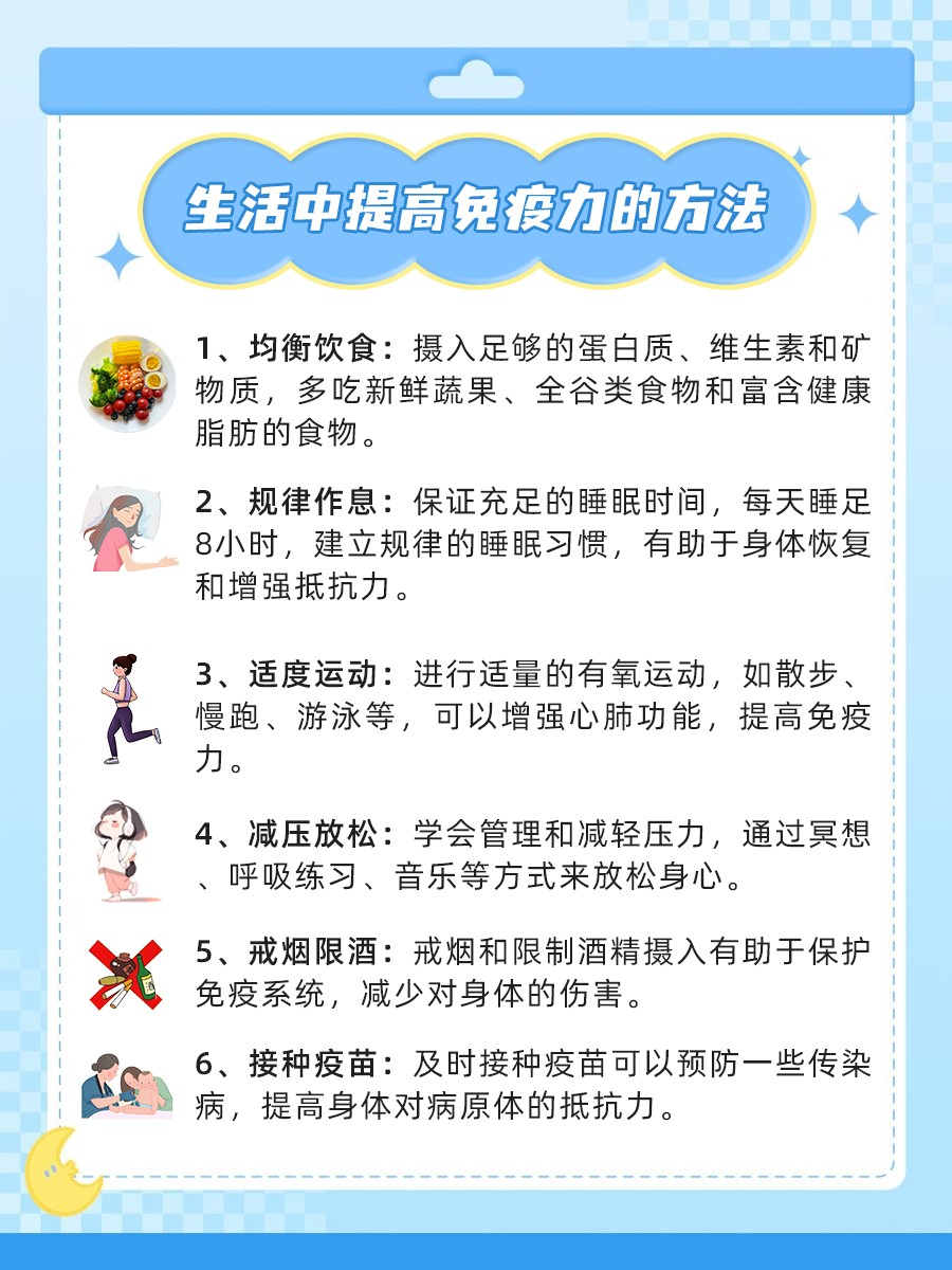 转移因子很强吗?真的能提高免疫力吗?