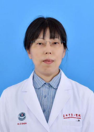 沈定
