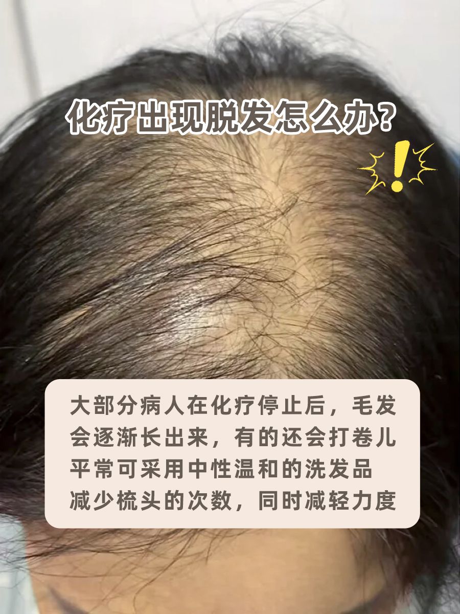 辟谣！化疗期营养餐：吃什么补充营养最好