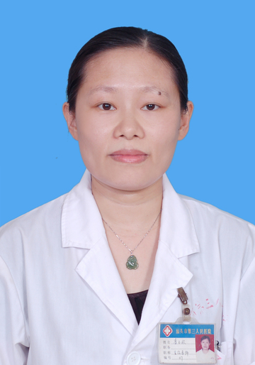 李玉欢