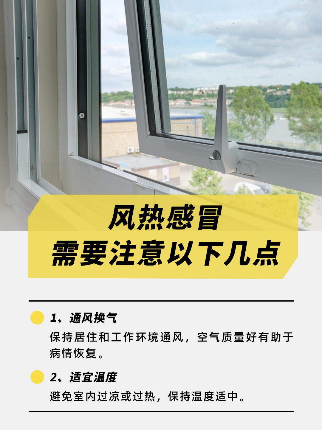 薄荷根有什么功效与作用？一起来了解吧！