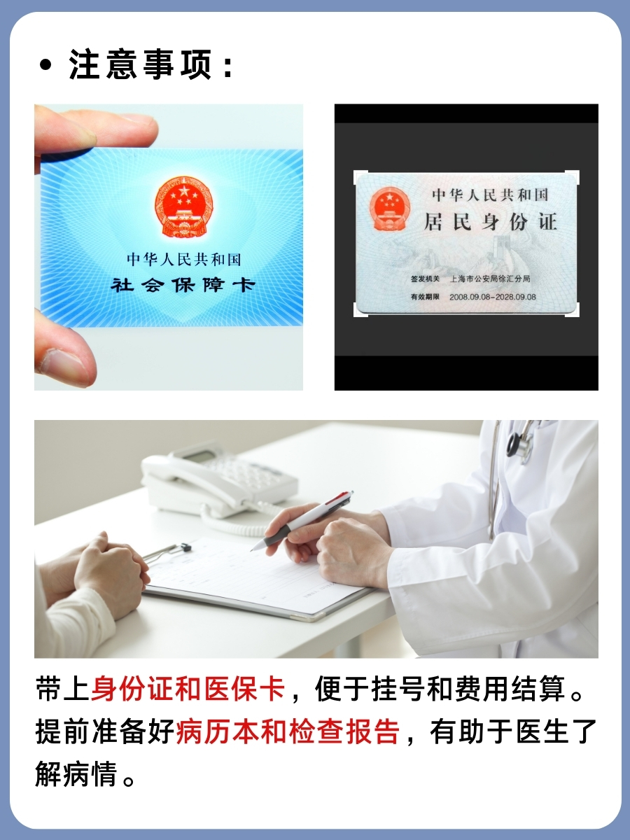 中日友好医院罗薇医生怎么样?怎么挂号?