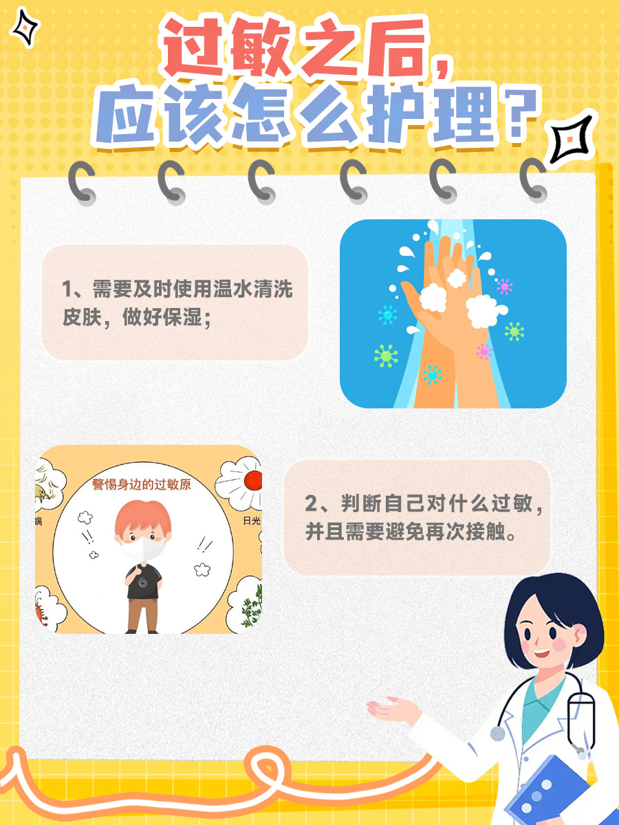 地氯雷他定片与氯雷他定片有什么区别？哪个好？