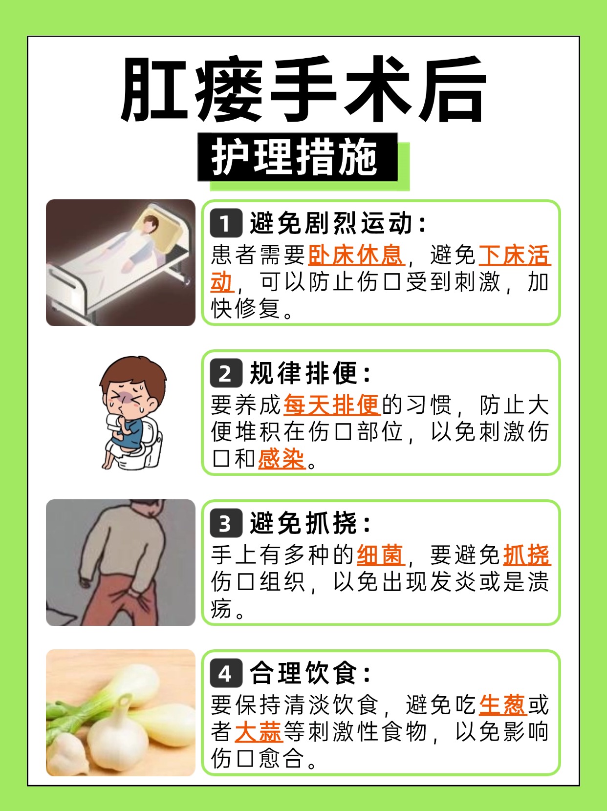 一看便知:肛瘘手术多少钱?