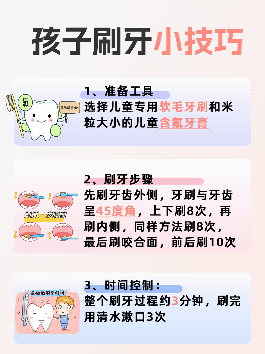 守护口腔健康：双排牙怎么办？