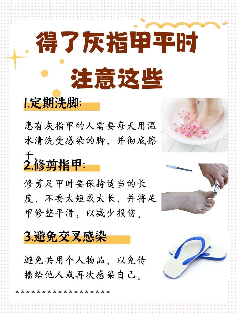 大揭秘：脱甲膏治疗灰指甲一定会好吗？