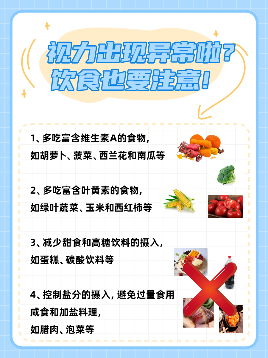 配眼镜一般需要多少钱？这些你也得了解！