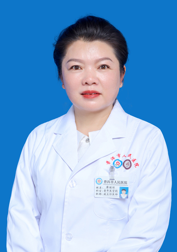 廖瑶琼