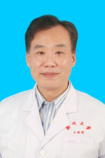 林诚
