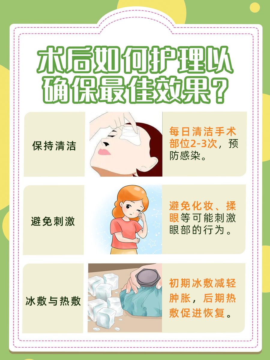 带你了解：埋线双眼皮的好处和坏处