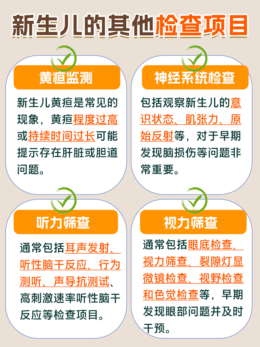 足跟血复查难关？二次尝试成功率翻倍