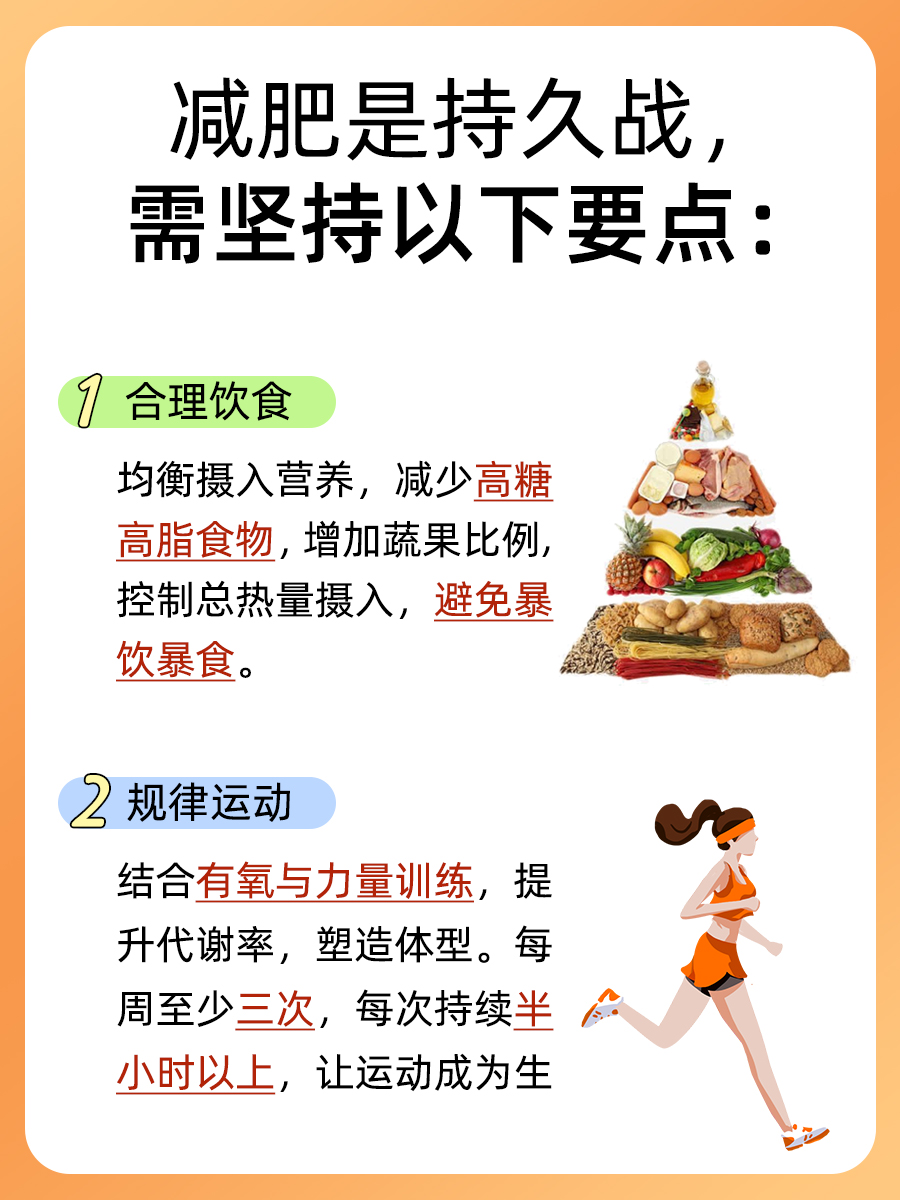 告别湿气困扰，代谢慢湿气重的人怎么减肥？