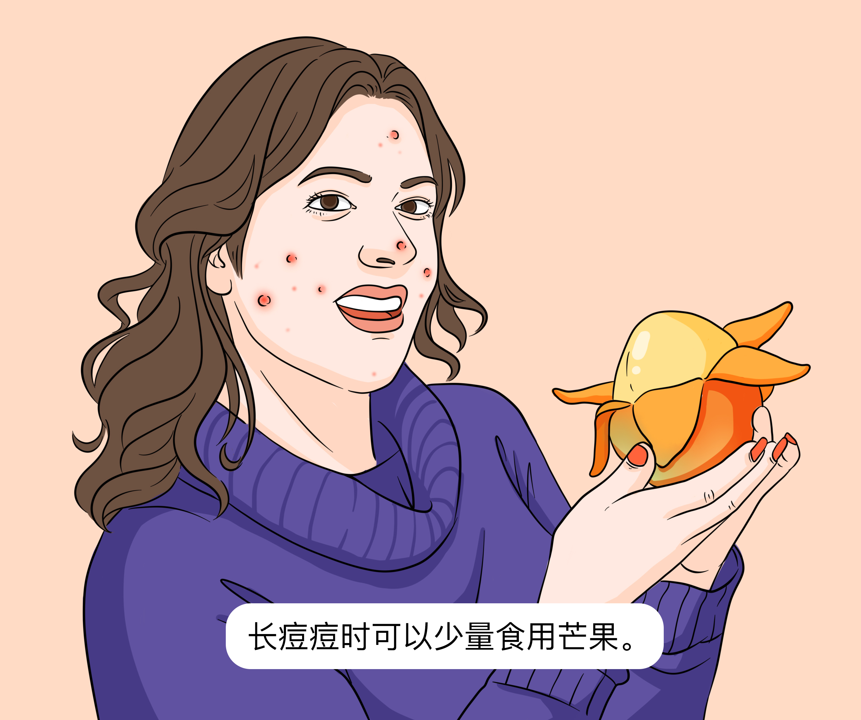 吃芒果为什么会过敏，吃芒果过敏有哪些症状_悦社在线