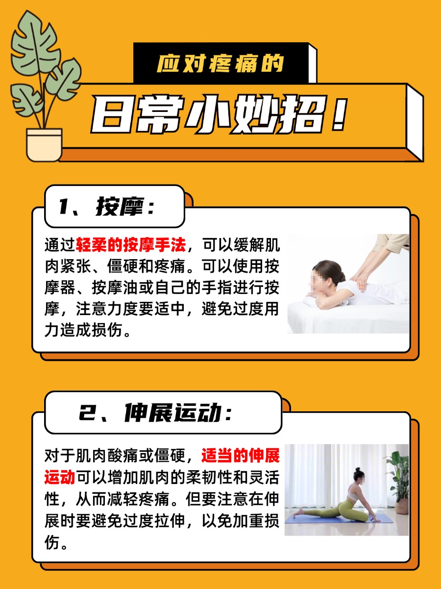 医生辟谣:止痛药能长期服用?