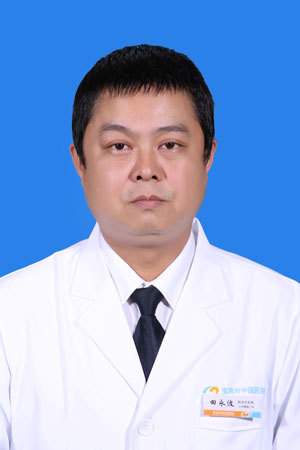 田永波