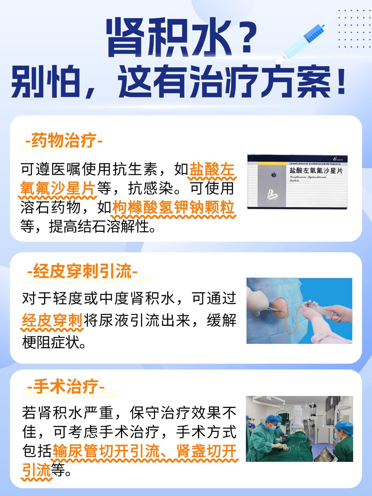 肾积水究竟为何病？其严重性你可知？