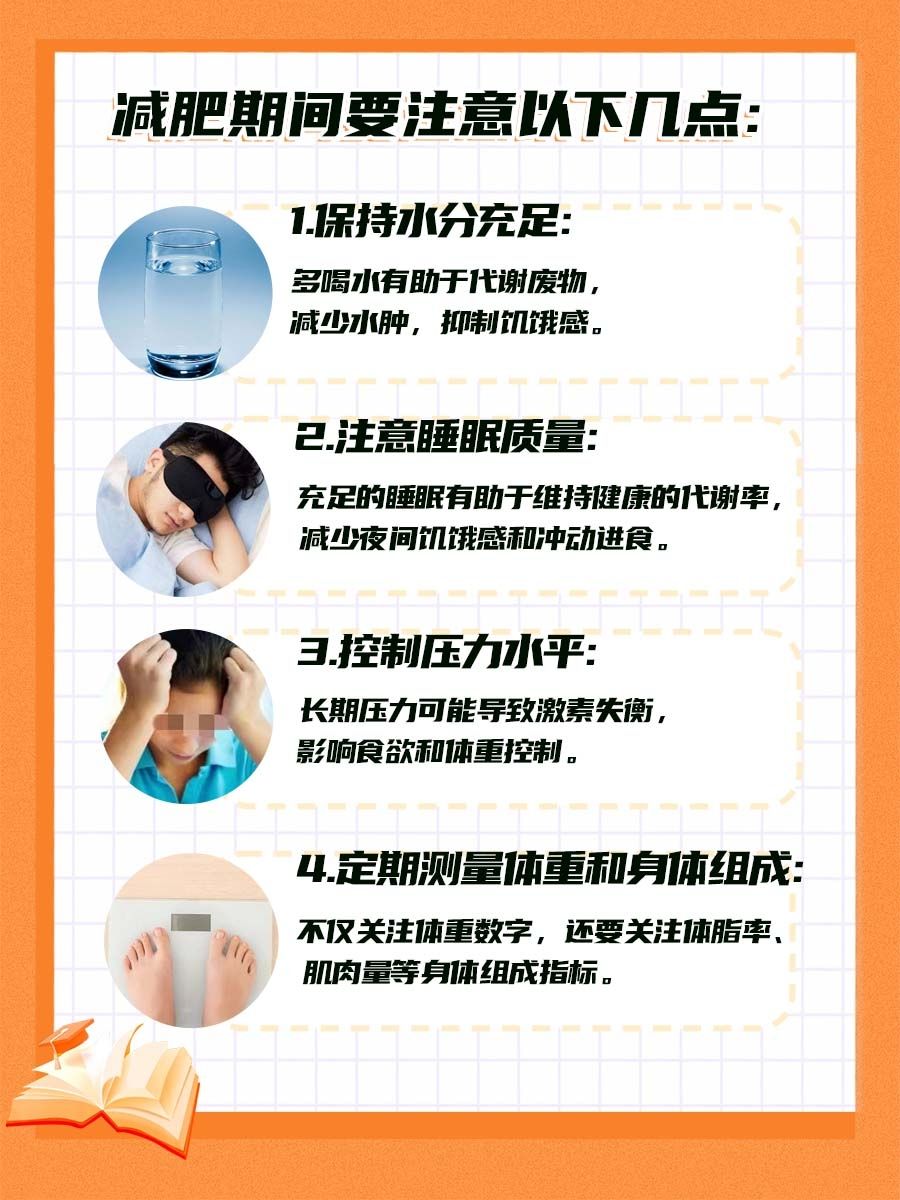 茶多酚荷叶胶囊吃15天能瘦吗？医生告诉你！