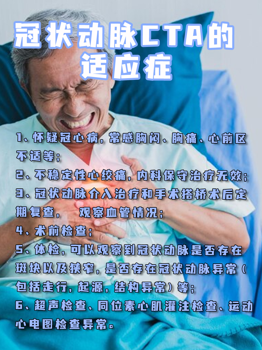 普通人也能看懂！CTA报告单