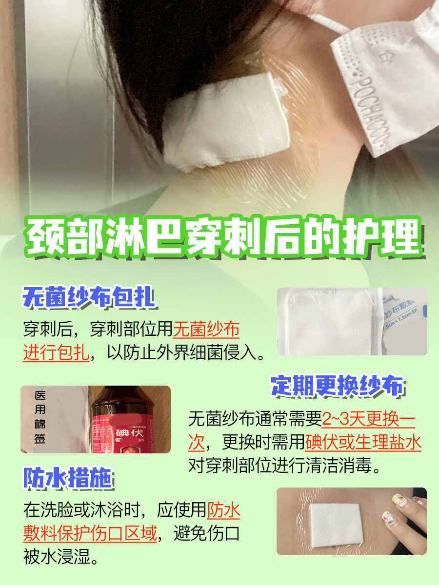 脓液现身颈部淋巴，是何信号？